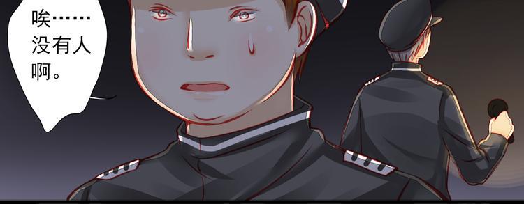第6话 死亡三年，重生回归43