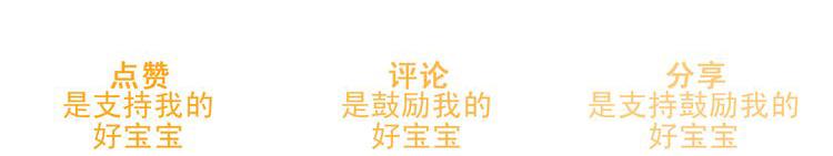 第17话 楚馨遇难了！80