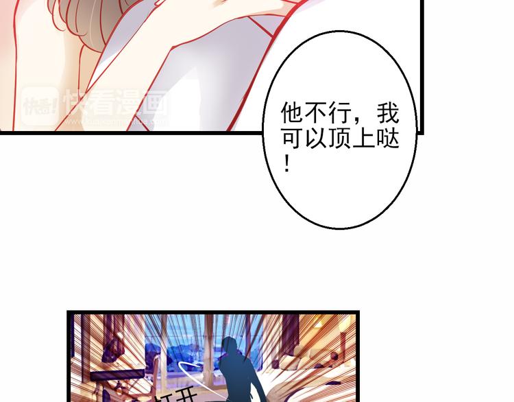 第43话 独一无二的你42
