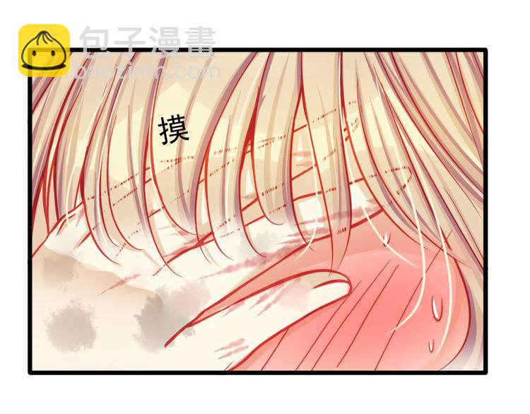 第20话 她的脸变得通红33