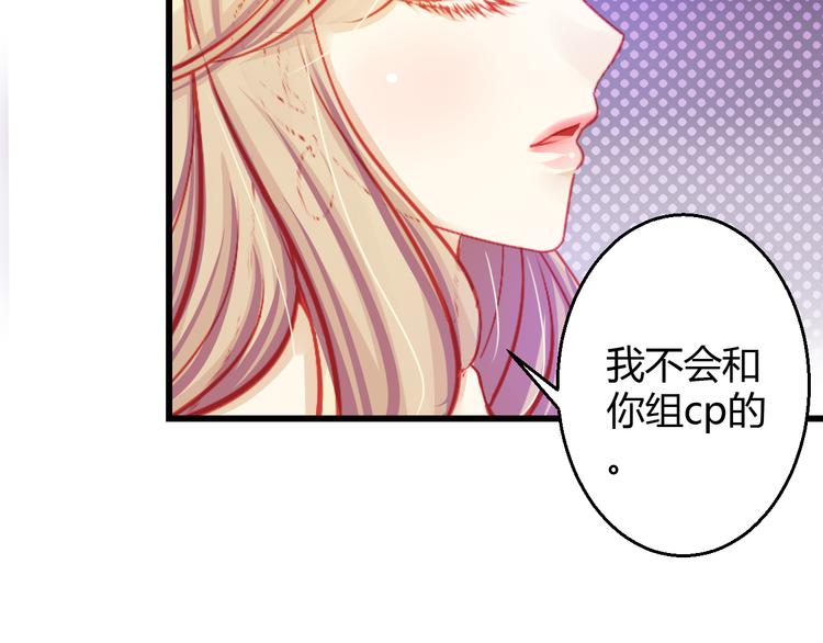 第28话 身份暴露就会永远消失67