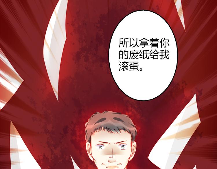 第37话 与你在一起的压力128