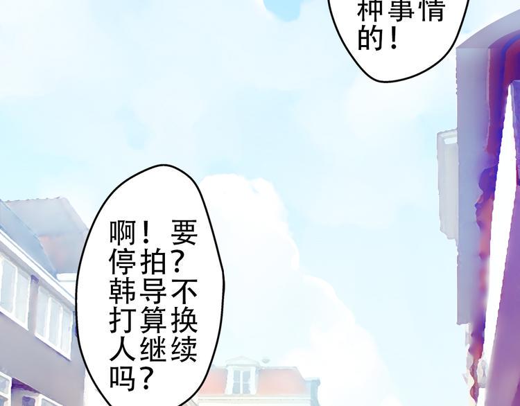 第4话 蜕变10