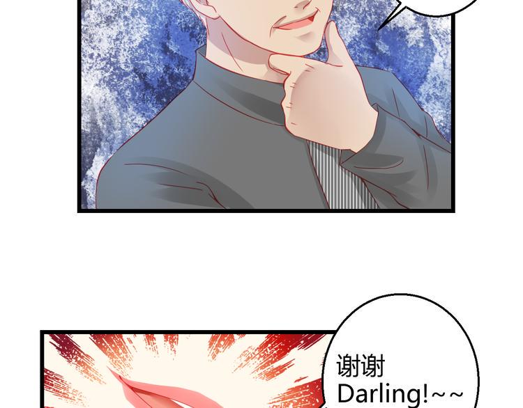 第38话 第一次近距离接触8