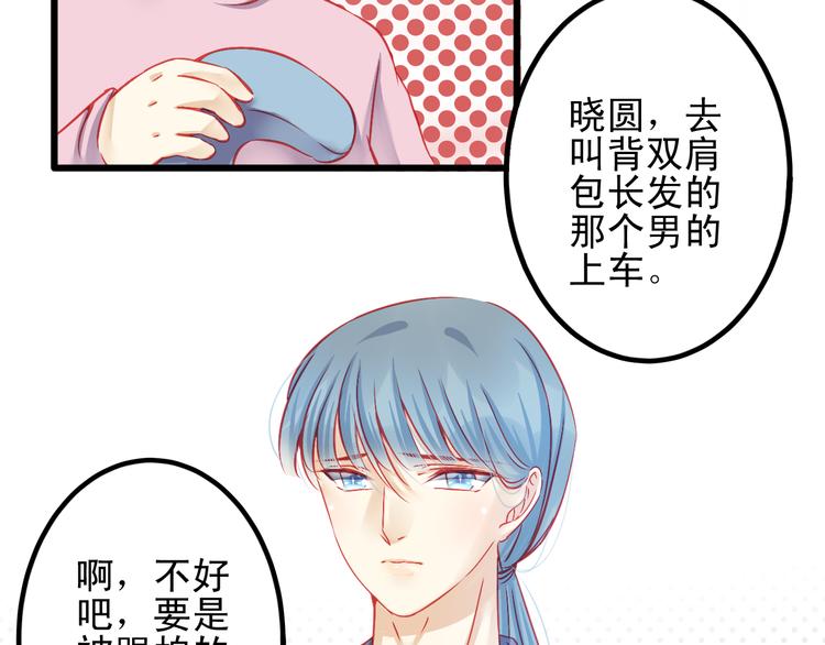 第13话 他跟我认识的人一模一样59