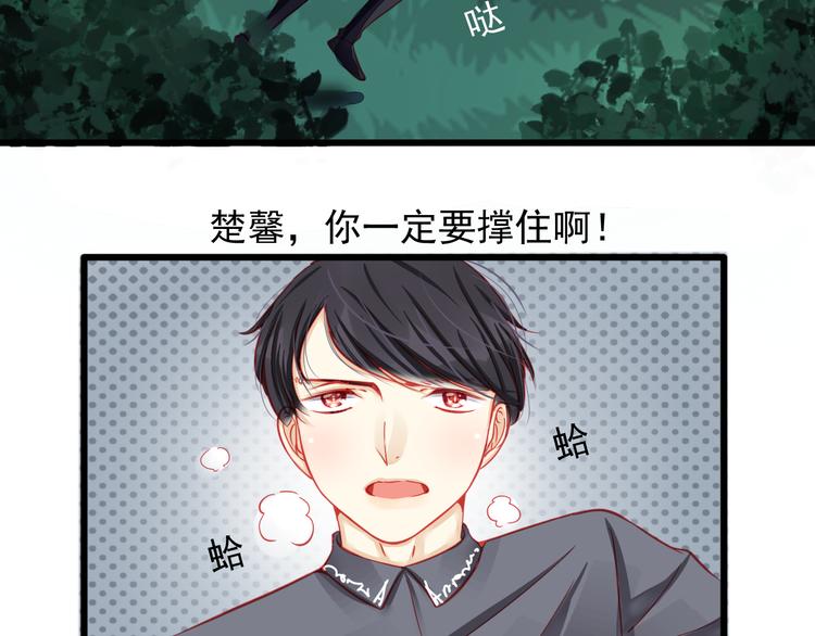 第19话 不要留我一个人37