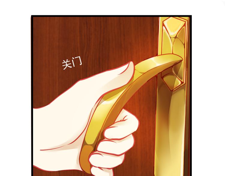 第23话 MAX被封杀了！53