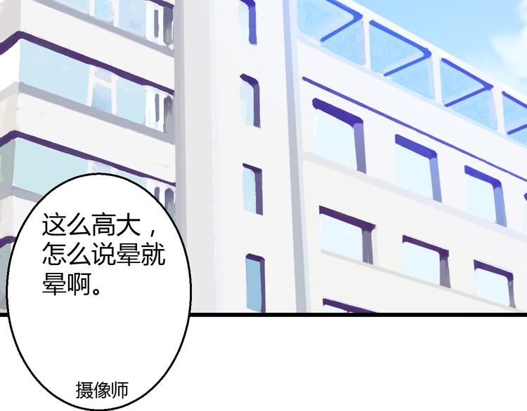 第30话 死亡警报响起！23