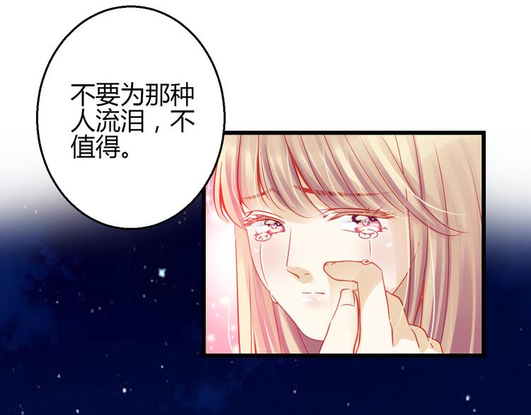 第42话 最重要的人，是你88