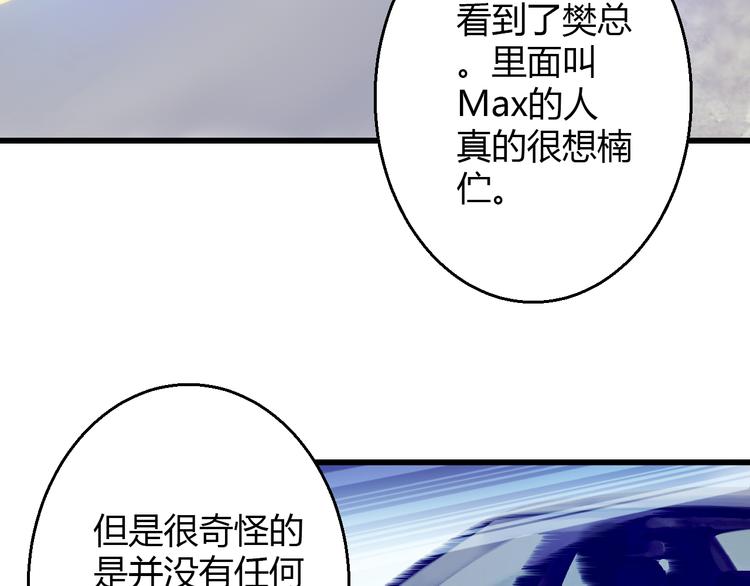 第35话 他果然成了大明星18