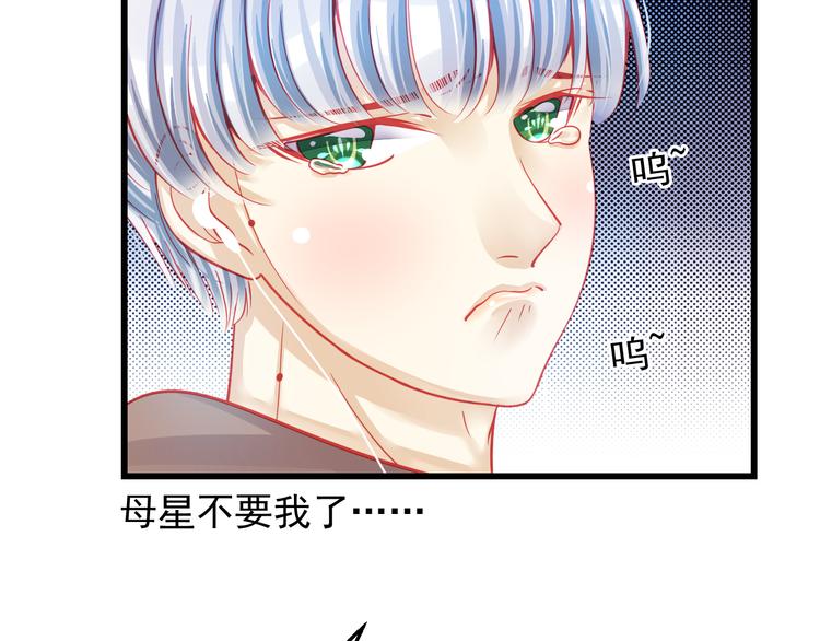第25话 你已经死了68