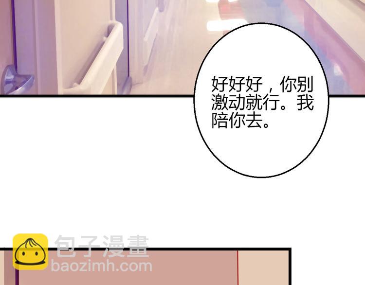 第42话 最重要的人，是你78
