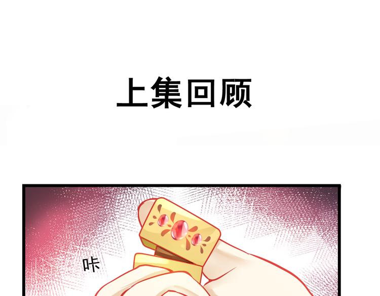 第23话 MAX被封杀了！0