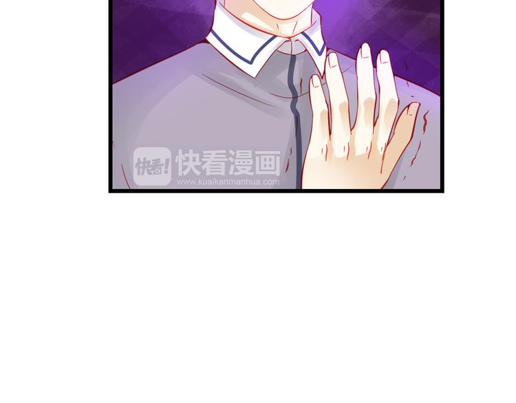 第43话 独一无二的你90