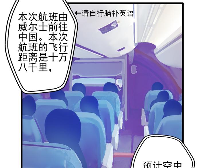 第15话 明星的生活十面埋伏77