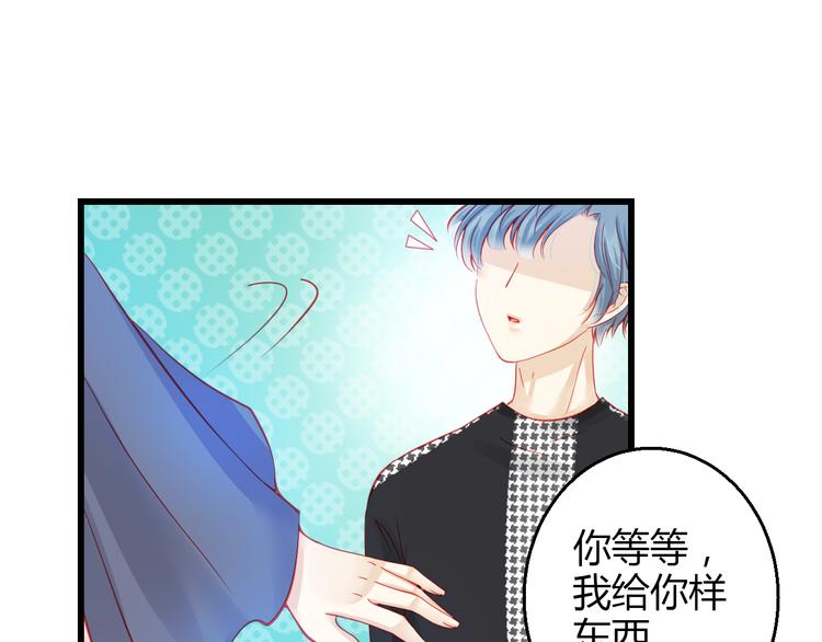第36话 我会报复的！80