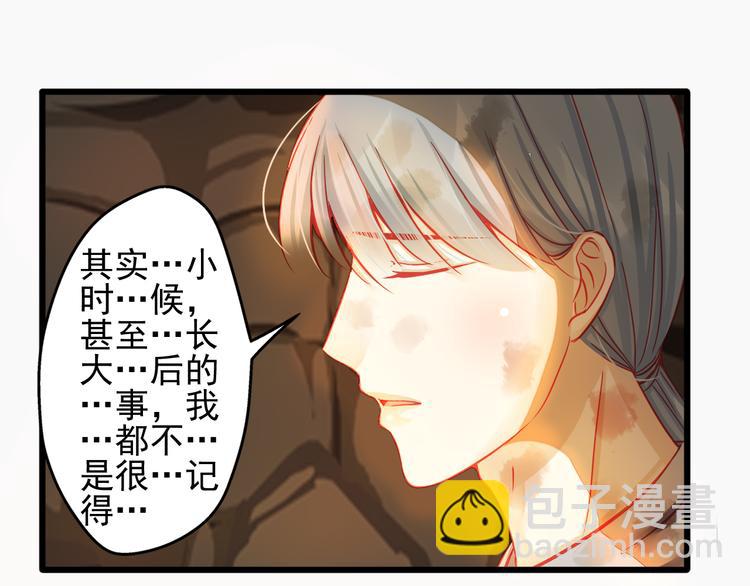 第19话 不要留我一个人66