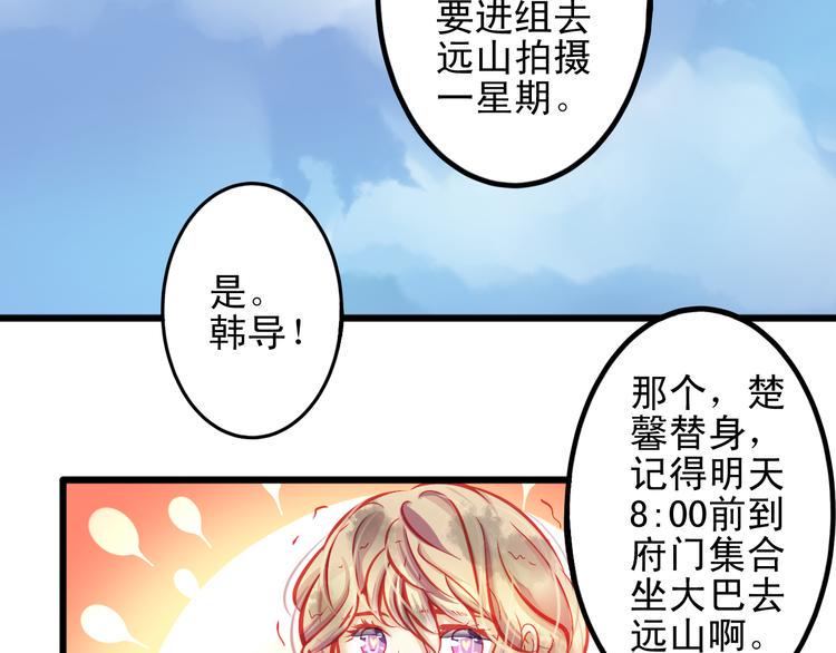 第10话 重回演艺圈60