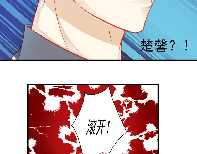 第18话 为什么她会出现在我记忆里71