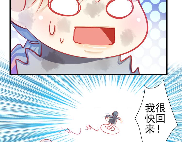 第20话 她的脸变得通红40