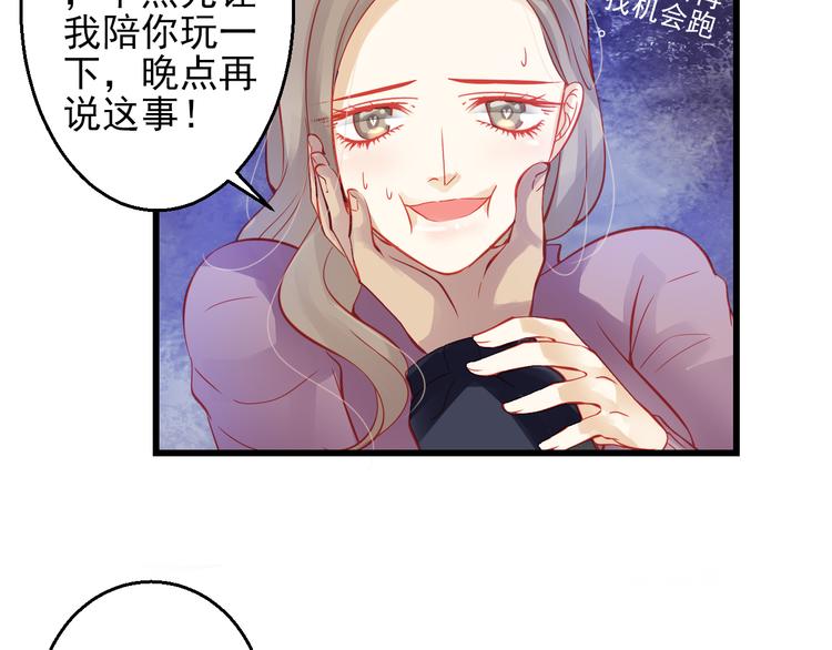 第44话 不想忘却的记忆53