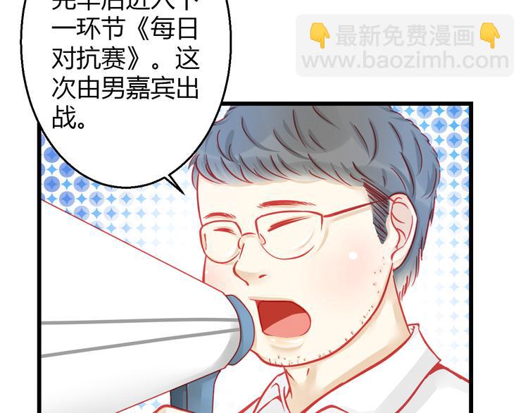 第31话（上） 一定不要输70