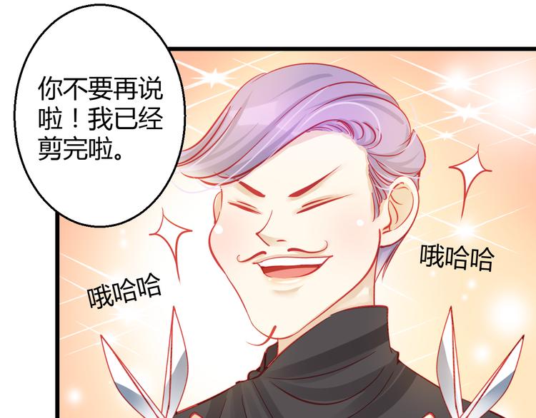 第29话 身份被发现了？！3