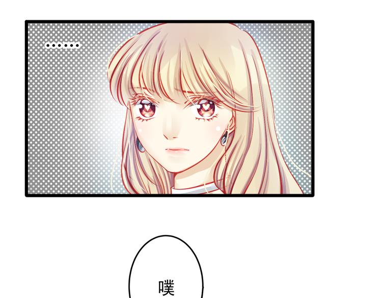 第14话 被狗仔追踪了！16