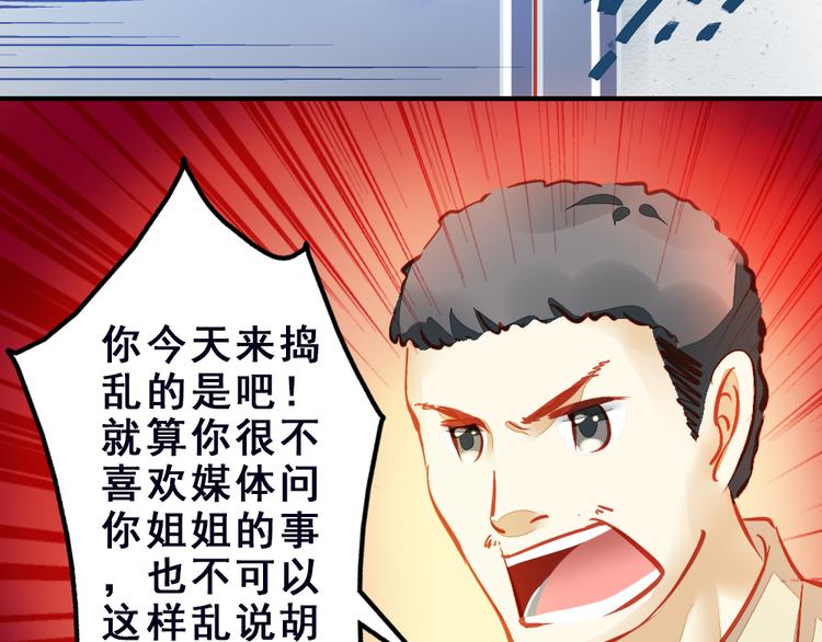 第2话 决定59