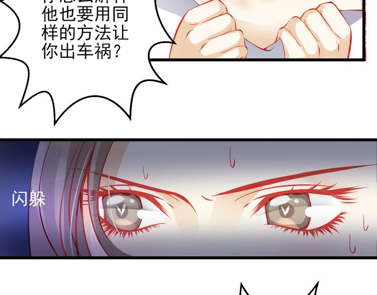 第44话 不想忘却的记忆91