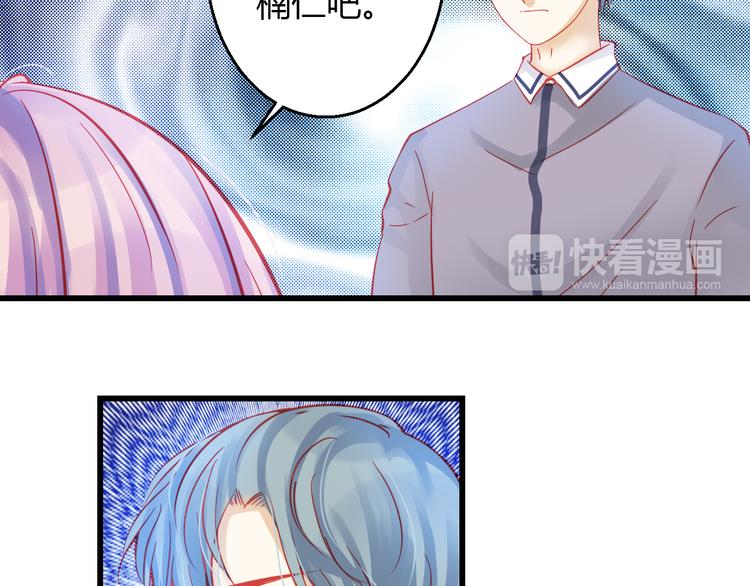 第43话 独一无二的你18