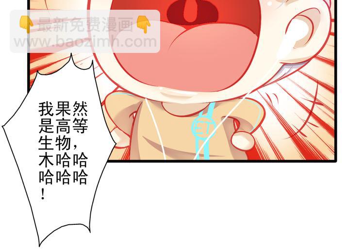 第12话 她好像是我最重要的人53