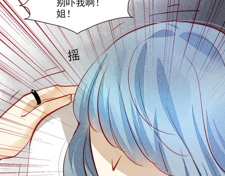 第1话 过气明星如何重生？47