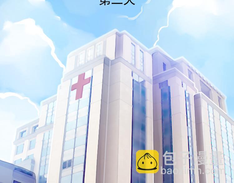 第22话 终于得救了74