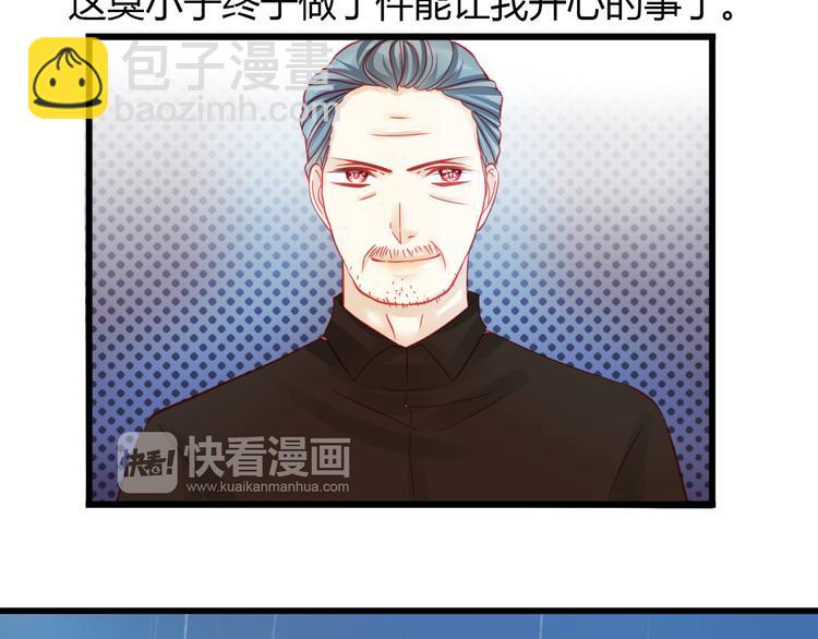 第36话 我会报复的！140