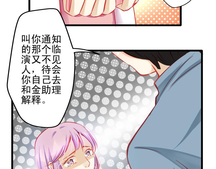 第13话 他跟我认识的人一模一样22