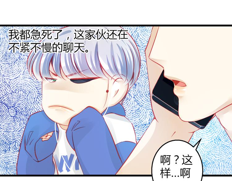 第34话 明星利益16