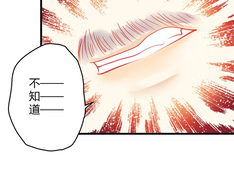 第35话 他果然成了大明星72