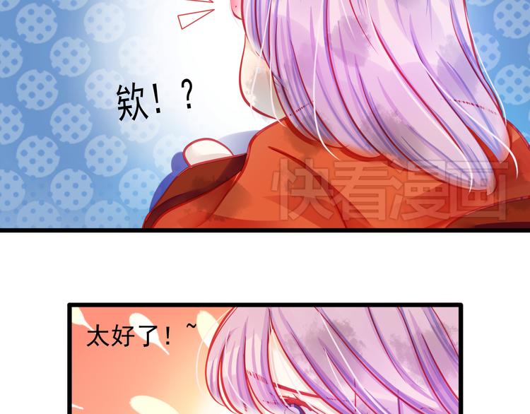 第20话 她的脸变得通红86