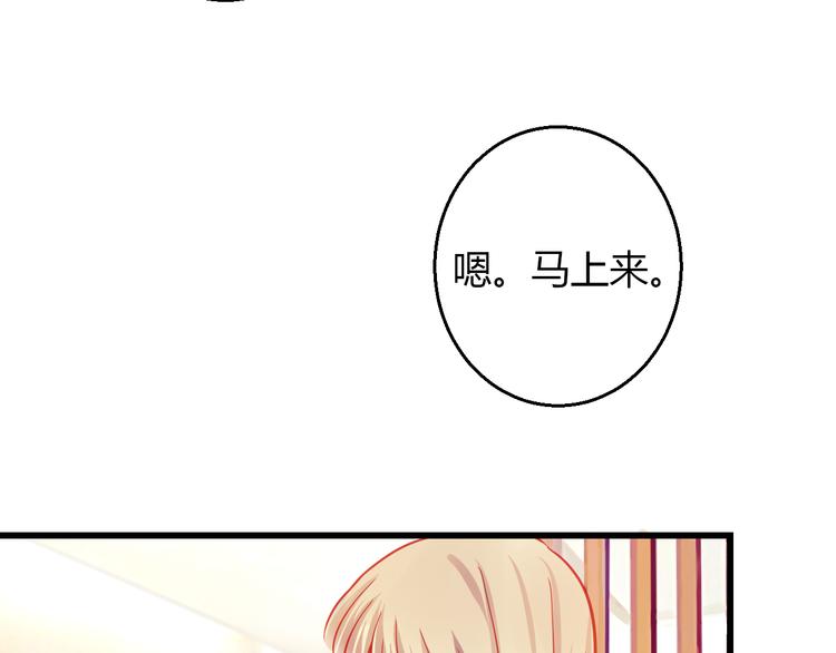 第35话 他果然成了大明星112