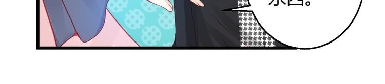 第36话 我会报复的！81