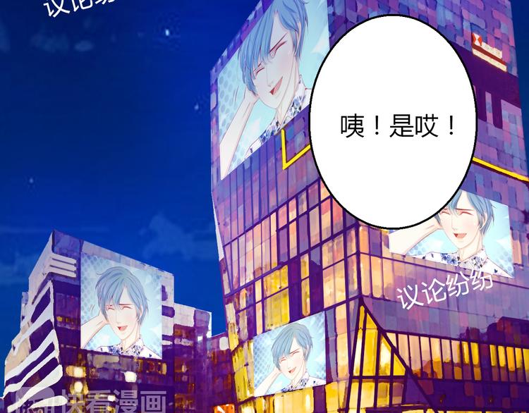 第34话 明星利益72