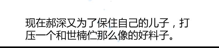 第35话 他果然成了大明星33