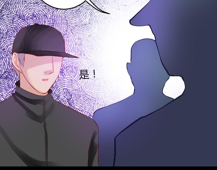 第41话 摆脱魔爪！50