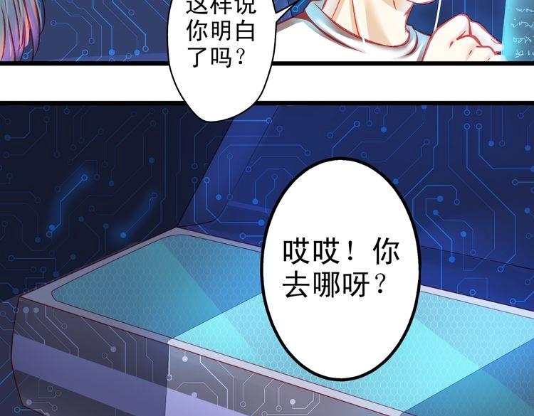 第7话 失忆明星重回舞台30