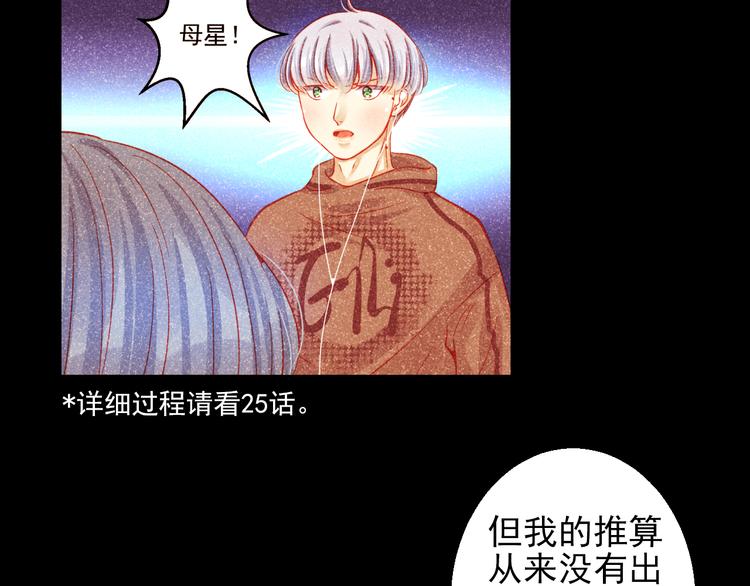 第43话 独一无二的你63