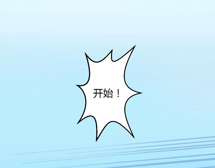 第31话（上） 一定不要输84