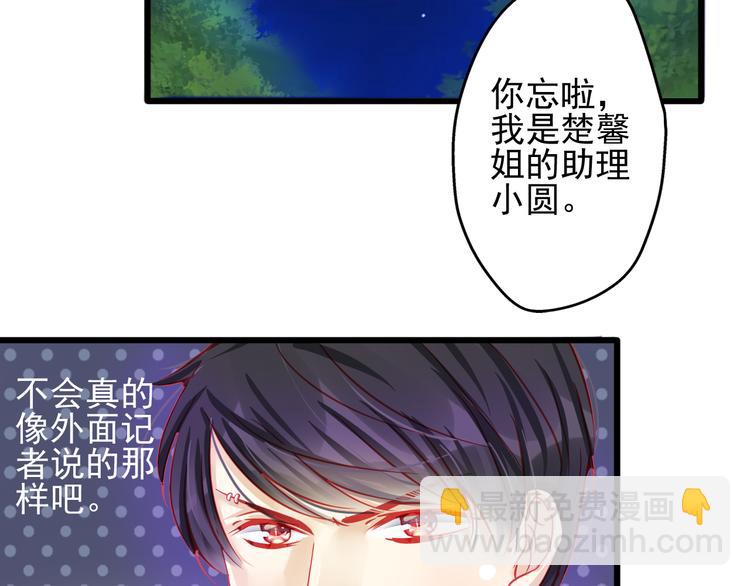 第19话 不要留我一个人23