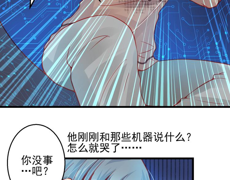 第25话 你已经死了70