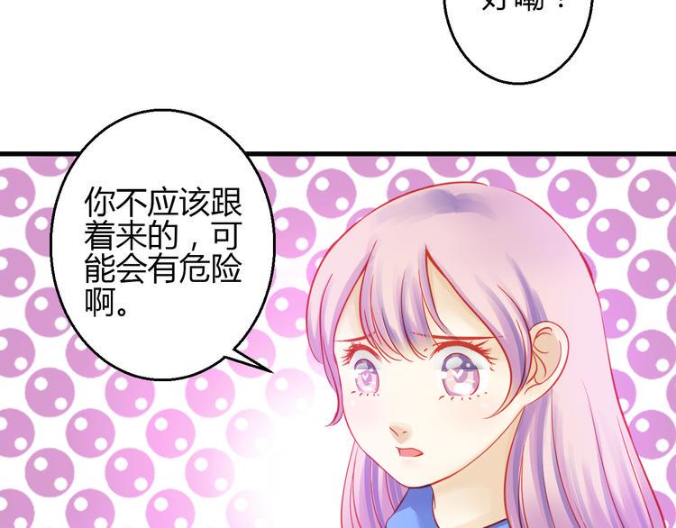第41话 摆脱魔爪！22